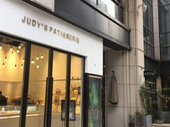 门面-朱迪小铺.半糖奶油蛋糕(海汇港店)