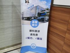 -美尔目眼科医院·近视手术·儿童近视(通州店)