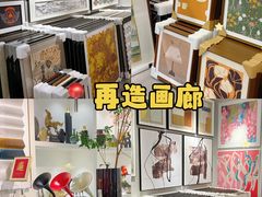 -西北轻工批发市场
