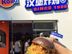 -前进5路汉堡炸鸡(汉街skp店)