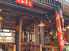 -尽善百年古院餐厅(王家老宅店)