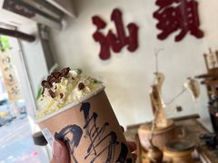 -成川茶店·潮汕工夫浓茶(万象店)