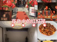 -花家怡园(四合院总店)