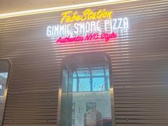 -Tubestation站点比萨(五道营店)