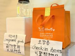 -顺美家幸福的酱蟹(东大门店)