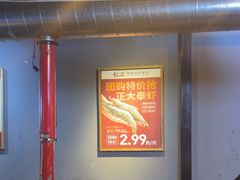 -松渡·鲜肉泥炉烤肉(时代天街店)