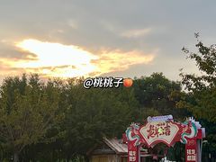 -汕头星城湾欢乐世界