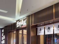 -福田卓悦INTOWN购物中心