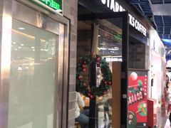 门面-星巴克(广州动漫星城东区店)