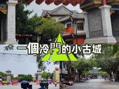 -田州古城