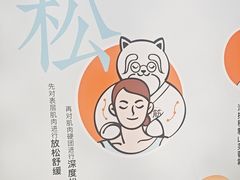 -长风拨筋养身(天街店)