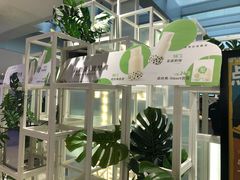 -叶子与茶(苏宁广场店)