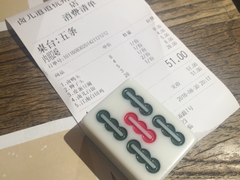 账单-卤儿道道(龙游路店)