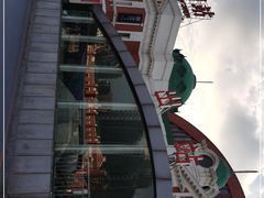 -沈阳站