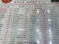 -义顺牛奶公司(新马路老店)