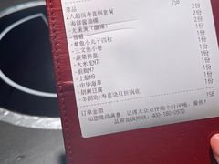 -栖川山葵家·寿喜锅·日式料理(龙湖北城天街商场店)