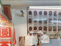 -圆蛋酒料•生腌(开元路店)
