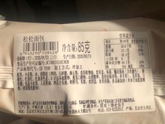 -中粮丰通（北京)食品有限公司