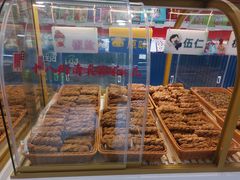 -桂发祥十八街麻花(和平路店)
