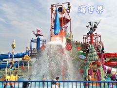 -西安华夏文旅水世界