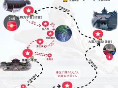 -句容茅山景区