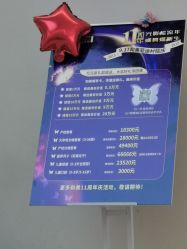 -北京和美妇儿医院