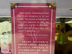 -葛尼沙印度餐厅 (镇明路店)