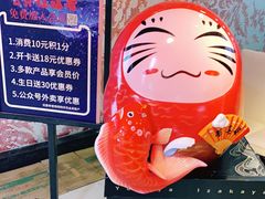 -有喜屋·深夜食堂(北京西路店)