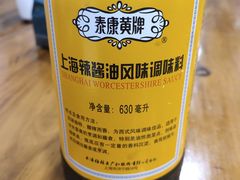 -潘国仙耳光馄饨(黄家阙路店)