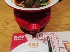 -爱碗亭·鲜炒湖南菜(壹城中心店)