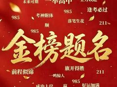 -贡宴盐帮菜自贡驻京联络处餐厅