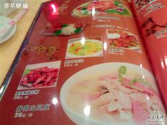 200904253020-鑫巴蜀小镇 · 水煮鱼专研店(玉桥店)