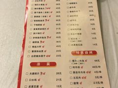 -庐州太太(鼓楼店)