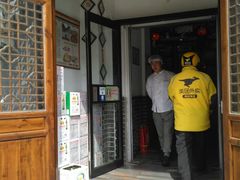 门面-晋爱面大同刀削面(白纸坊店)