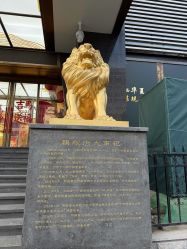 -中国黄金(北京旗舰店)