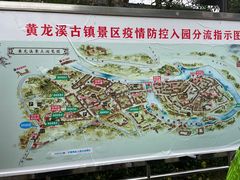 -黄龙溪古镇