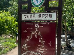 -北京密云天门山风景区