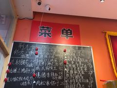-荆九爷爆炒桥头三嫩(夫子庙店)