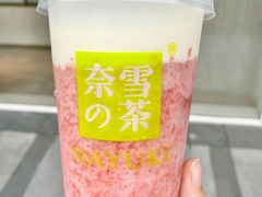霸气芝士草莓-奈雪的茶(中海环宇荟店)