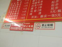 菜单-何记酿皮店(西流湾店)