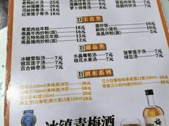 -龙老五汤店(站前西路店)