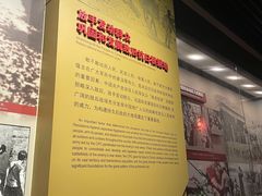 -中国人民抗日战争纪念馆