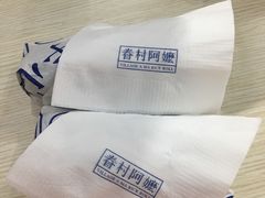 -眷村阿嬷(花城汇店)