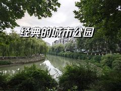 -沙河三洞古桥公园