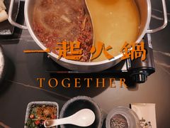 -熹悟海鲜火锅·广式打边炉