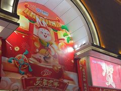 -五星商业大厦