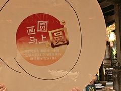 -奇芳阁·百年清真南京菜(夫子庙店)
