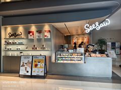 门面-Seesaw Coffee(环贸iapm店)