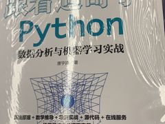 -新华书店(泉城路店)