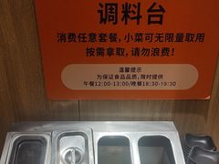 -吉野家(深圳超多维科技大厦分店)